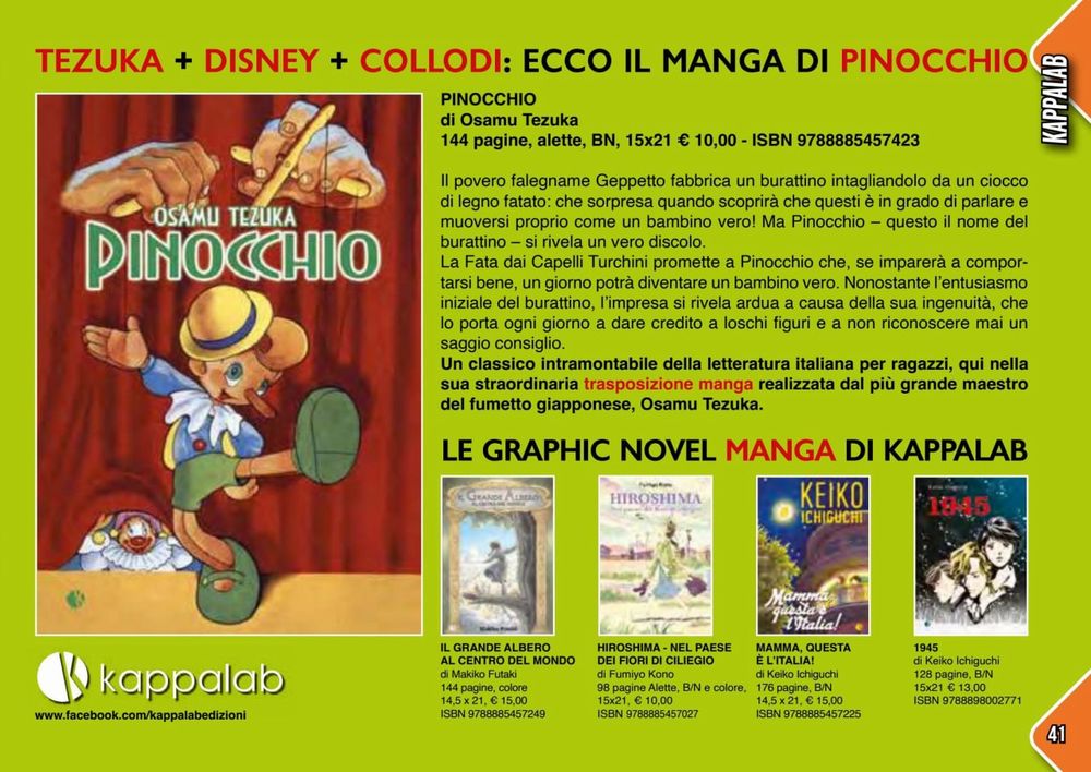 pinocchio - tezuka -kappalab.jpg